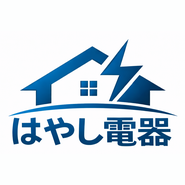 はやし電器